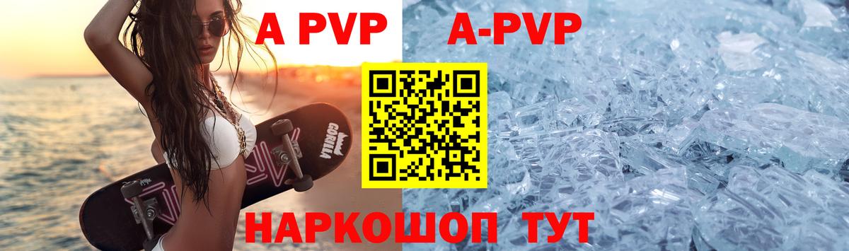 A-PVP СК  Вход с VPN  Alfa_PVP мука  Северск 