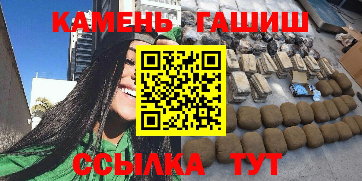 Северск  Гашиш hashish  Вход с VPN  ГАШИШ AMNESIA HAZE 