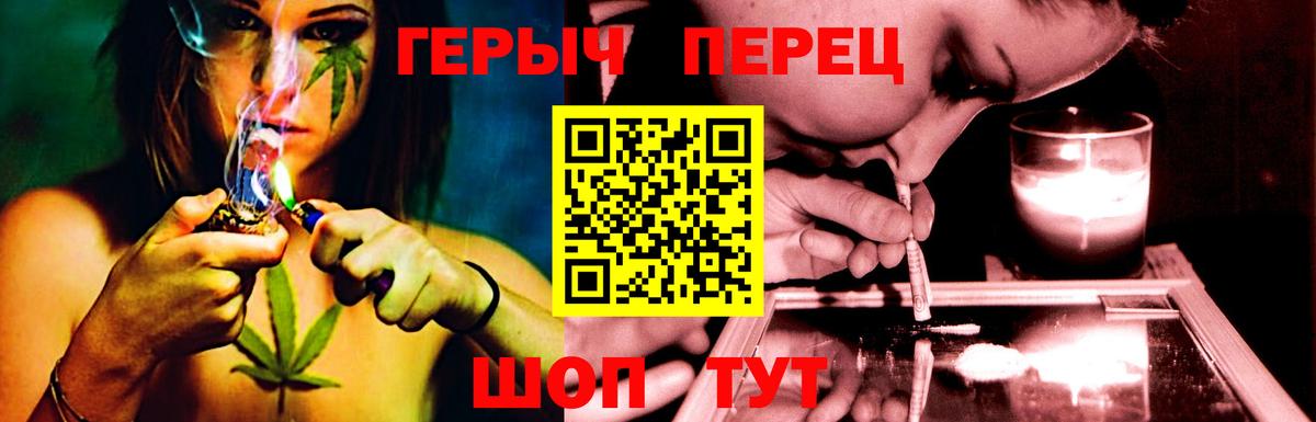 ГЕРОИН VHQ Северск