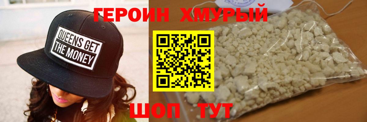 Cocaine  ГАШ  МАРИХУАНА  Вход с VPN  Северск  ГАШ  Меф МЯУ МЯУ кристаллы  Меф МЯУ МЯУ 