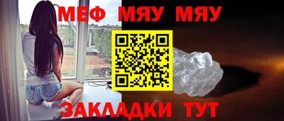 ешки Бугуруслан