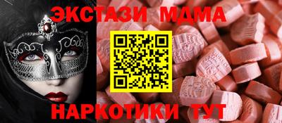 ешки Бугуруслан