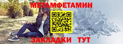 хмурый Пенза