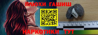 ешки Бугуруслан
