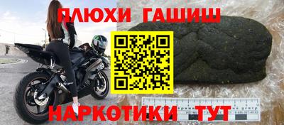 ешки Бугуруслан