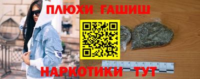 ешки Бугуруслан