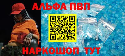spice Первоуральск