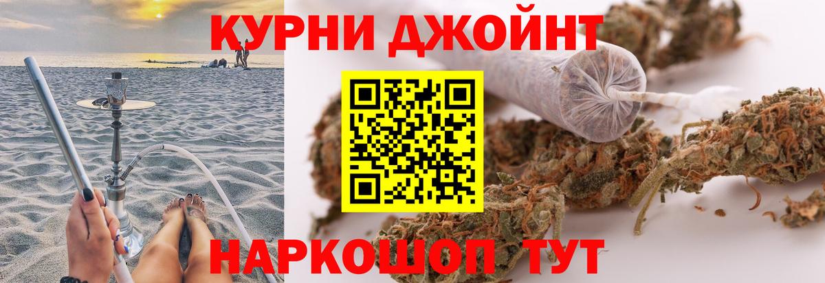 МАРИХУАНА планчик  Марихуана White Widow  Северск  Вход с VPN 